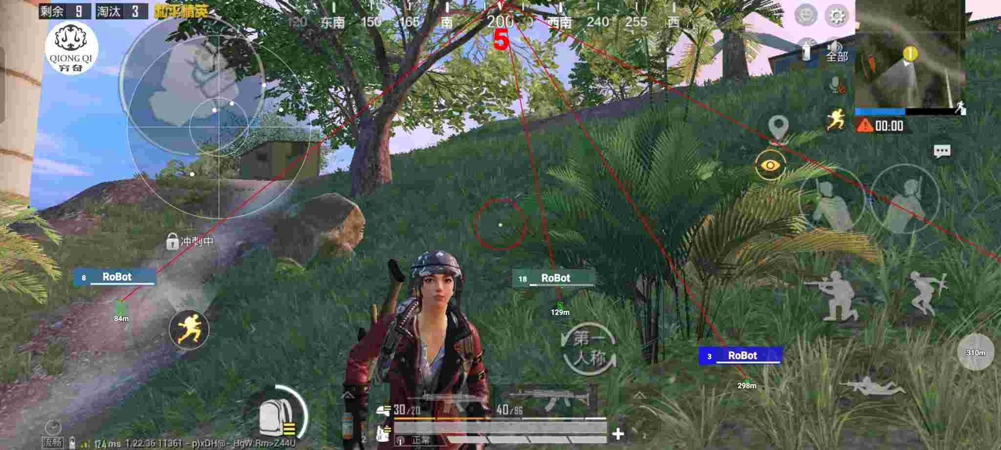 和平精英穷奇直装 - 和平精英卡密辅助器辅助预览图